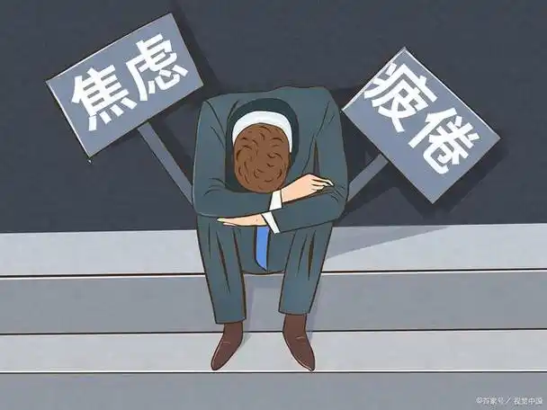 焦虑的本质是什么,怎样自我减轻焦虑情绪?