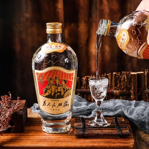 纯久四川宜宾怀旧风格为人民服务酒白酒一九七三1973浓香型52度粮食酒