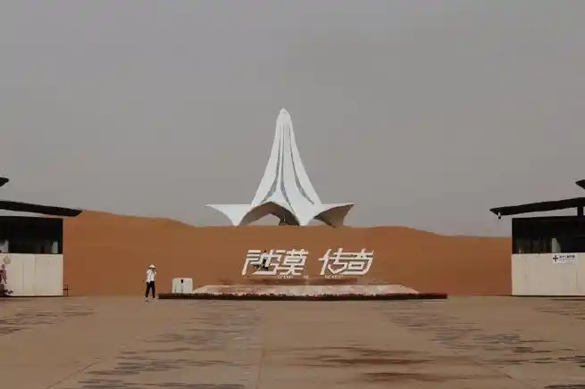 98位于宁夏中卫市的沙坡头,有着大漠黄河绿洲高山星空为一体的