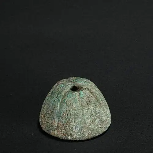 度量衡文字铜权