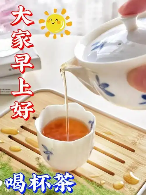 9月27日早安漂亮图片问候祝福语|快乐|清晨|晨光|幸福|早上好_网易