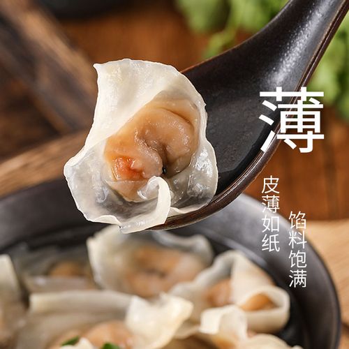 肉燕正宗苍南矾山温州特产400g手工福州馄饨其它