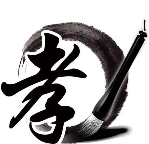 八字看子女出息_八字怎样看子女孝顺_四柱看子女孝顺