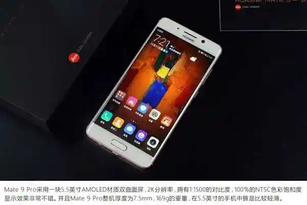 求这个高清壁纸 - 华为mate8主题美化 花粉俱乐部