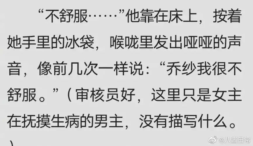 给孩子吃点肉吧哪怕肉渣也好啊表情包剧场速速关注公众号:女孩别问