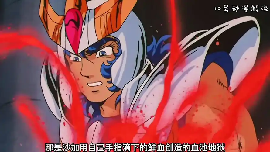 圣斗士星矢:42,黄金十二宫!接近神的男人——沙加!