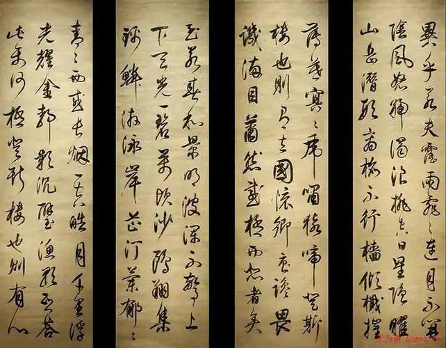 董其昌行书条幅岳阳楼记