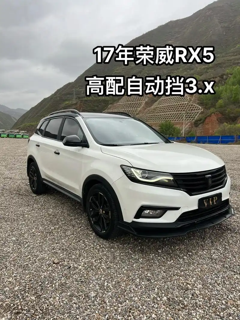 2017年荣威rx5,1.5t自动天窗.新到一台家用suv, - 抖音