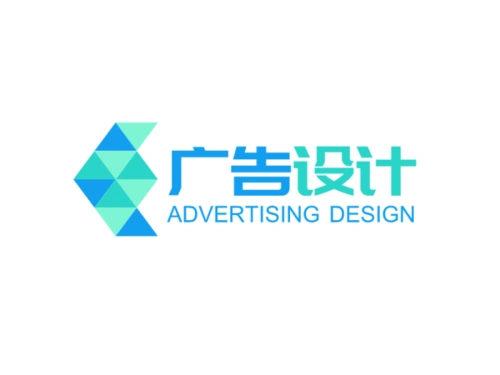 简约双色创意广告设计公司logo设计-logo设计 - 标智客