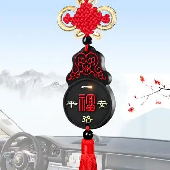 汽车挂件车内吊饰保一路出入平安符饰品摆件男高档装饰吊坠车挂饰 一