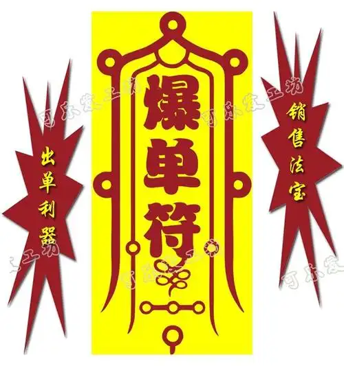 专注于改变自己~说说撩妹套路里的销售流程