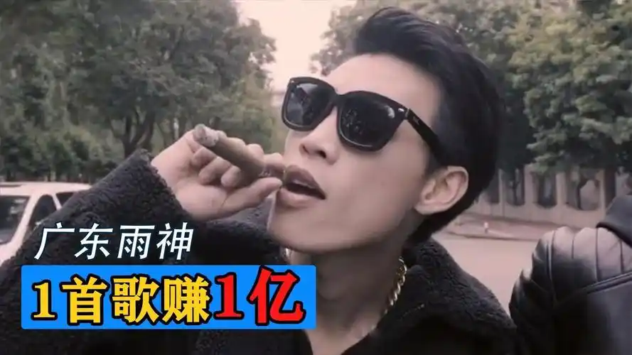 广东雨神