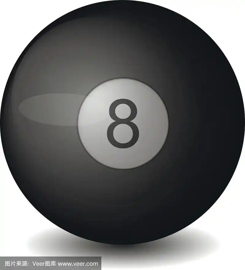 黑台球8号