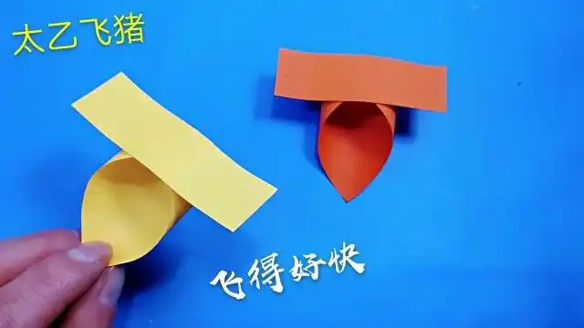 折纸大全,折一个太乙飞猪给孩子玩吧,只要轻轻一推就能迅速飞出去