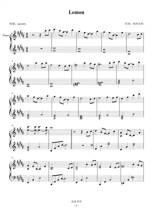 lemon《非自然死亡》主题曲华丽动听