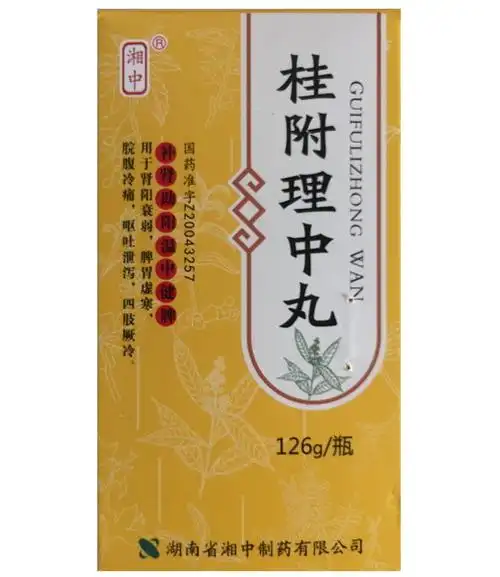 湘中桂附理中丸价格对比126g