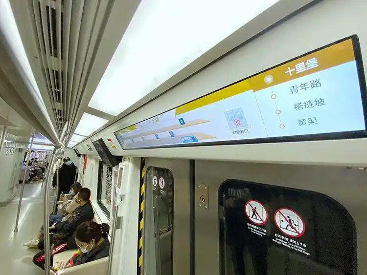 车窗秒变魔镜北京地铁6号线上线智能系统