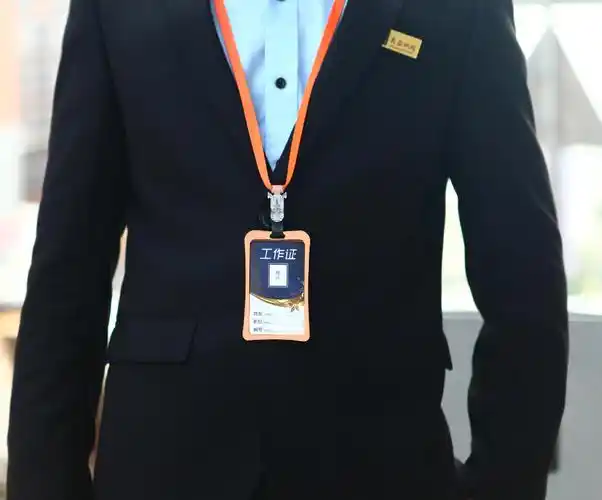 高档金属员工牌厂牌吊牌门禁牌卡套牌胸卡证件牌工作证工牌工作牌