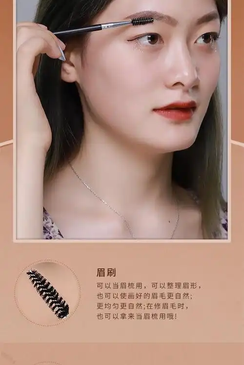 麦欧丽 阴影刷 美妆化妆刷 腮红散粉刷 双头眉刷