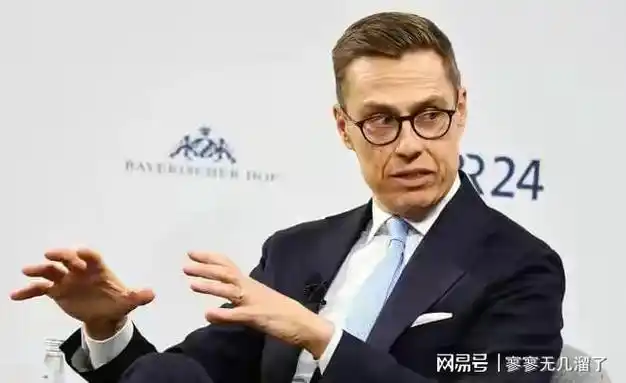 芬兰总统发表强硬讲话