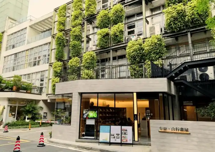 秋高气爽 不如来南海意库泡咖吧