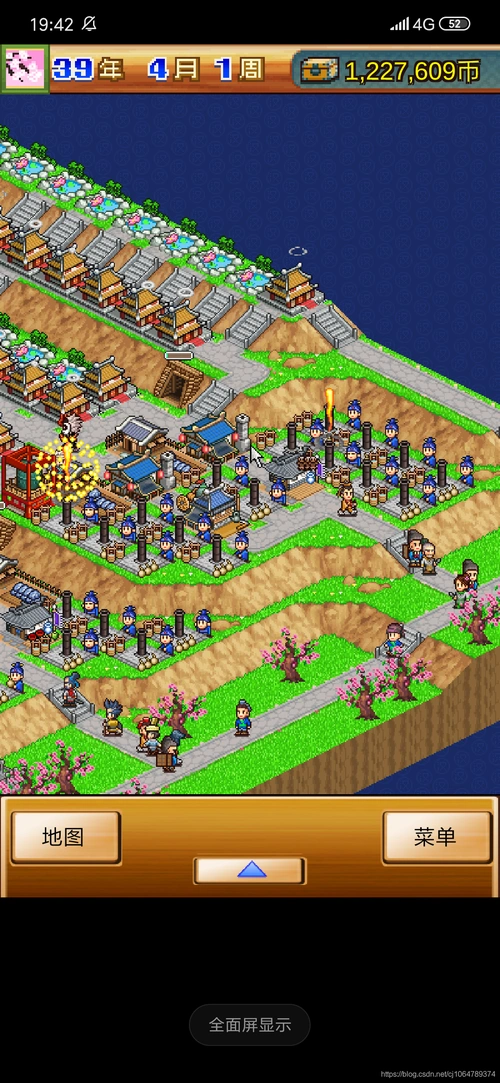 合战忍者村锄战三国村布局