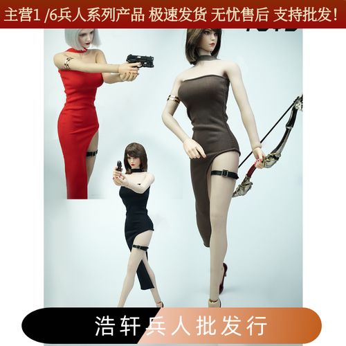 ice toys ic1009兵人模型穿1/6战术裙子礼服包胶素体战斗装连衣裙
