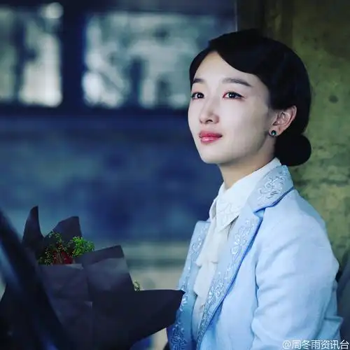 徐碧城 麻雀 周冬雨