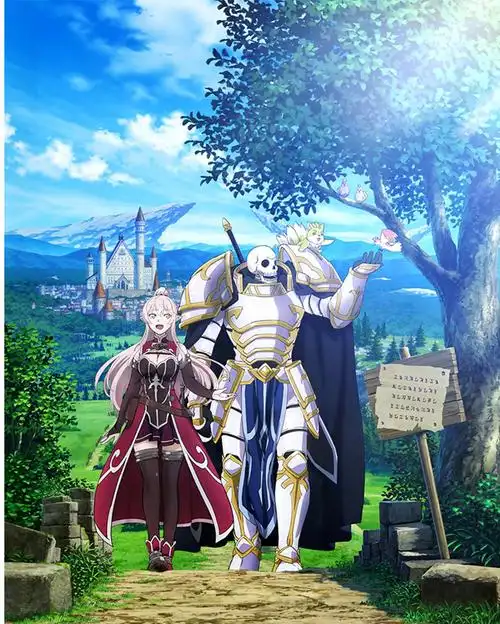 骸骨骑士大人异世界冒险中tv动画化决定