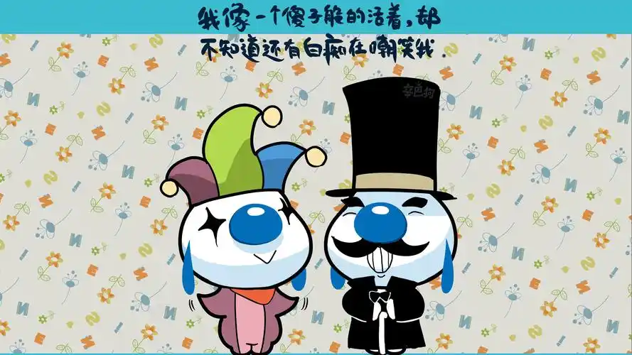 精选可爱卡通动漫辛巴狗神经语录高清图片电脑桌面壁纸下载第一辑