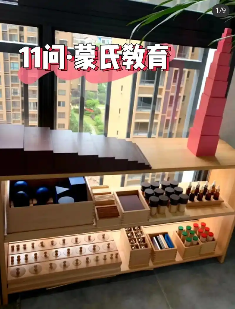 孩子在家里就能做的蒙氏感官工作,感统训练.触觉 蒙氏感官工作 - 抖音