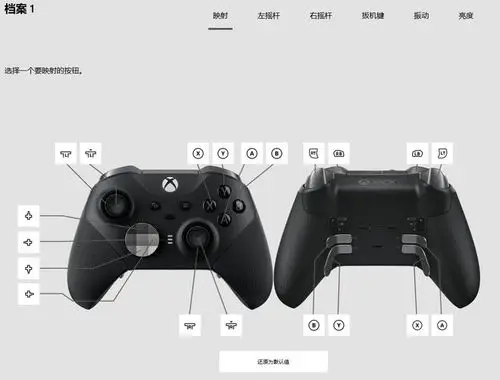 用了就再也回不去的专业手柄|xbox|微软|摇杆|ps4_网易数码