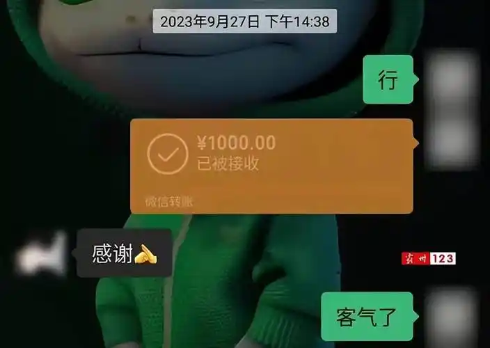 霸州网友年底要账结果被骂被拉黑…_朋友_王先生_微信