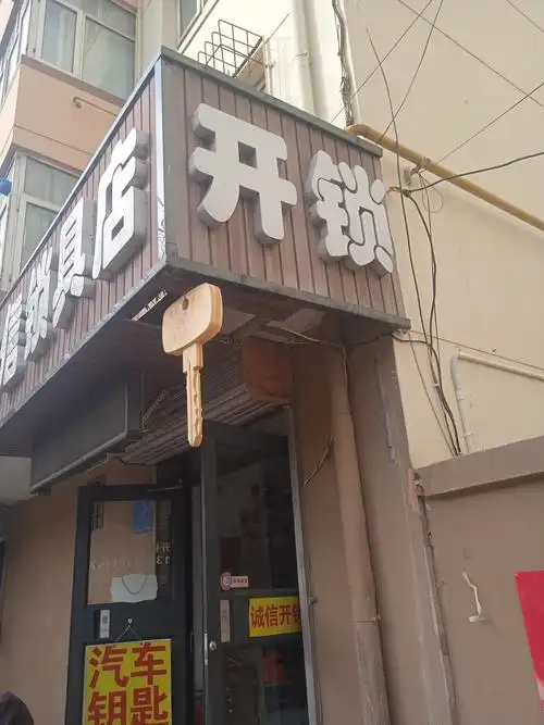 下花园开锁公司