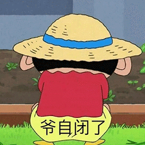 表情包沙雕表情包