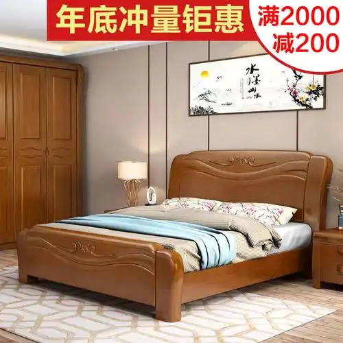 新中式单人床价格|新中式单人床品牌|新中式单人床尺寸|图片 - 淘宝