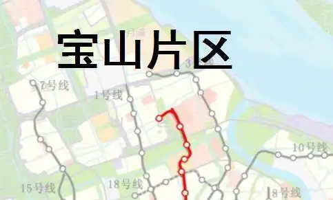 盘点上海宝山主城片区的轨道交通:5条都是南北向线路,缺联络线
