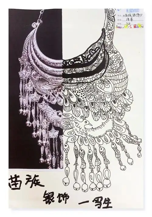 78岁线描绘画苗族银饰