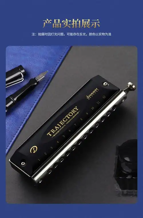 黑色【赠送教学视频】品牌: 天鹅(swan) 商品名称:天鹅12孔半音阶口琴