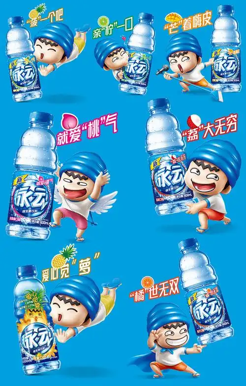 脉动维生素饮料品牌更换新包装和新标志