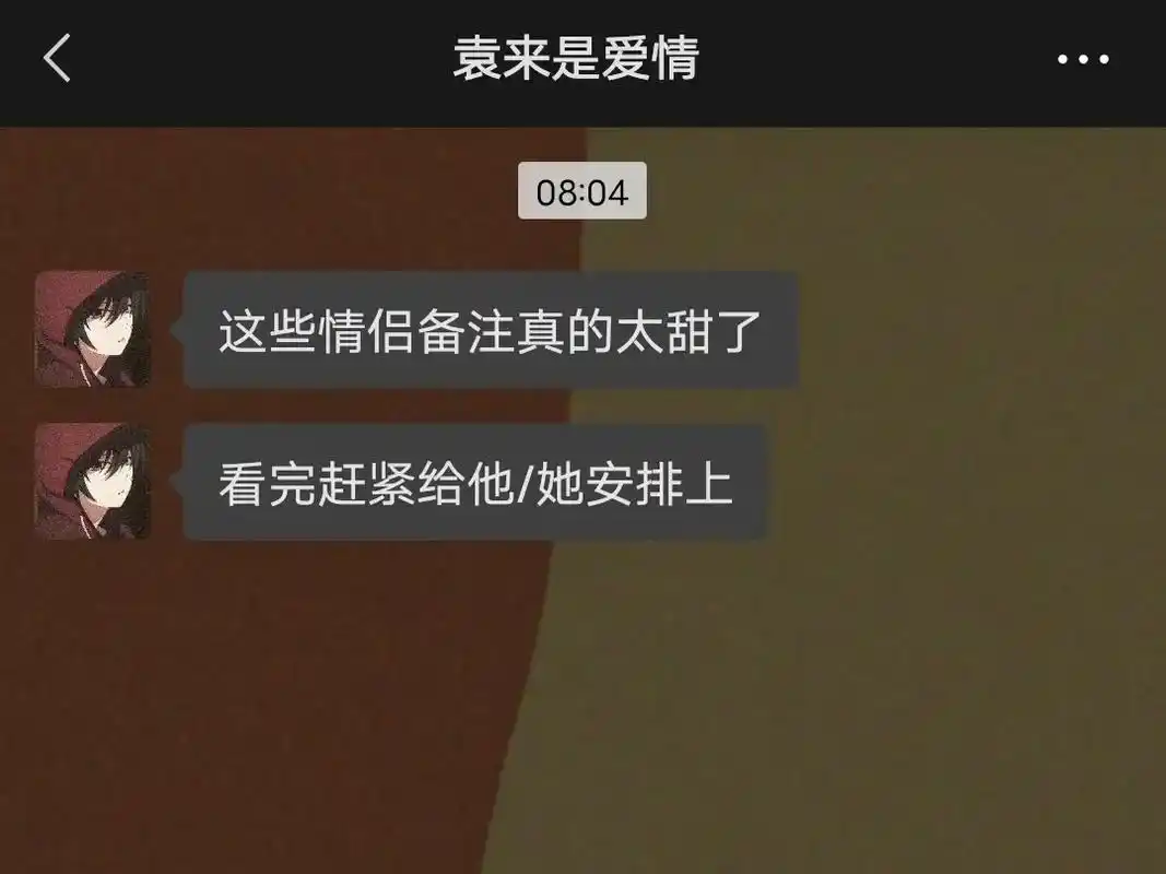 适合情侣之间的备注推荐(建议收藏) 78野兽型 猫南北— 狗东 - 抖音