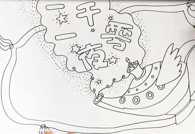 一千零一夜简笔画手抄报手抄报简单又好看关于《一千零一夜》的手抄报