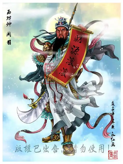 西路财神: br>西路财神关羽,是三国名将,以忠肝义胆,神勇无比被世人所