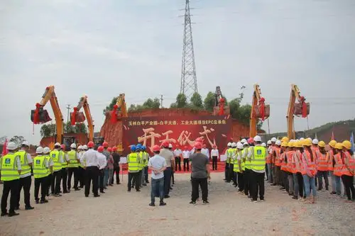 玉林白平产业园道路项目举行开工仪式