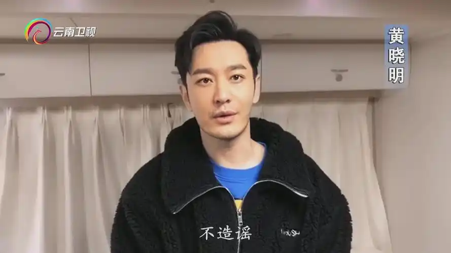 吴京,杨幂,蔡徐坤,黄晓明,佟丽娅发出科学抗疫联合倡议