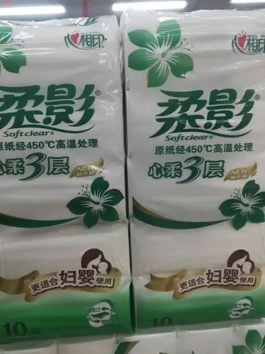 柔影卫生纸17.5元