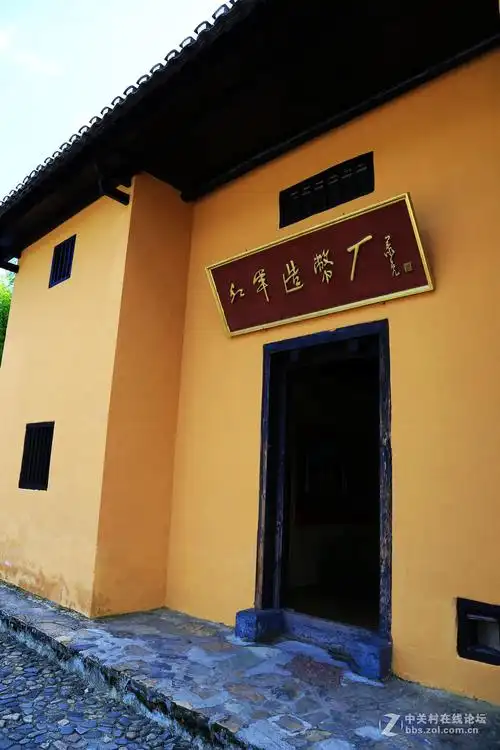 红色记忆井冈山之红军造币厂掠影