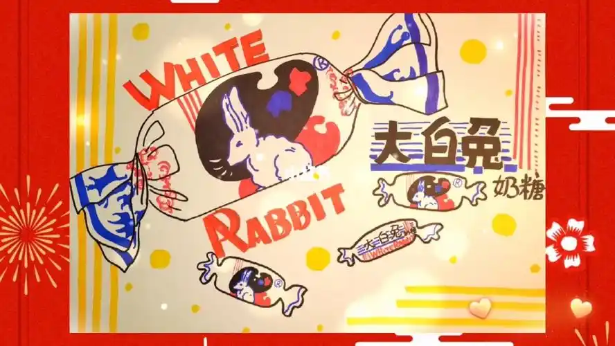 儿童画教程大白兔奶糖
