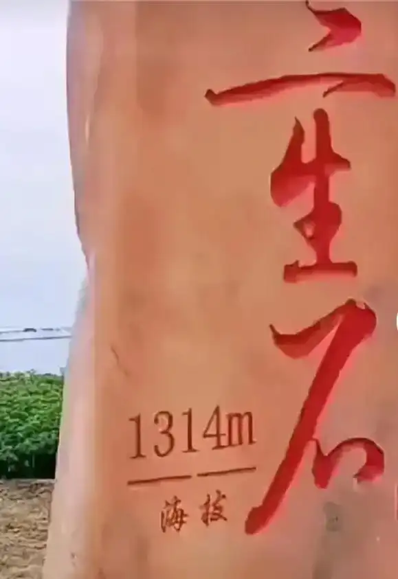三生石坐落在奈何桥旁,有一条路叫黄泉路,有一条河叫忘川河,河 - 抖音