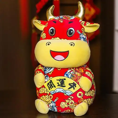2021牛年吉祥物公仔毛绒玩具开运牛毛绒可爱玩偶22cm30cm40cm